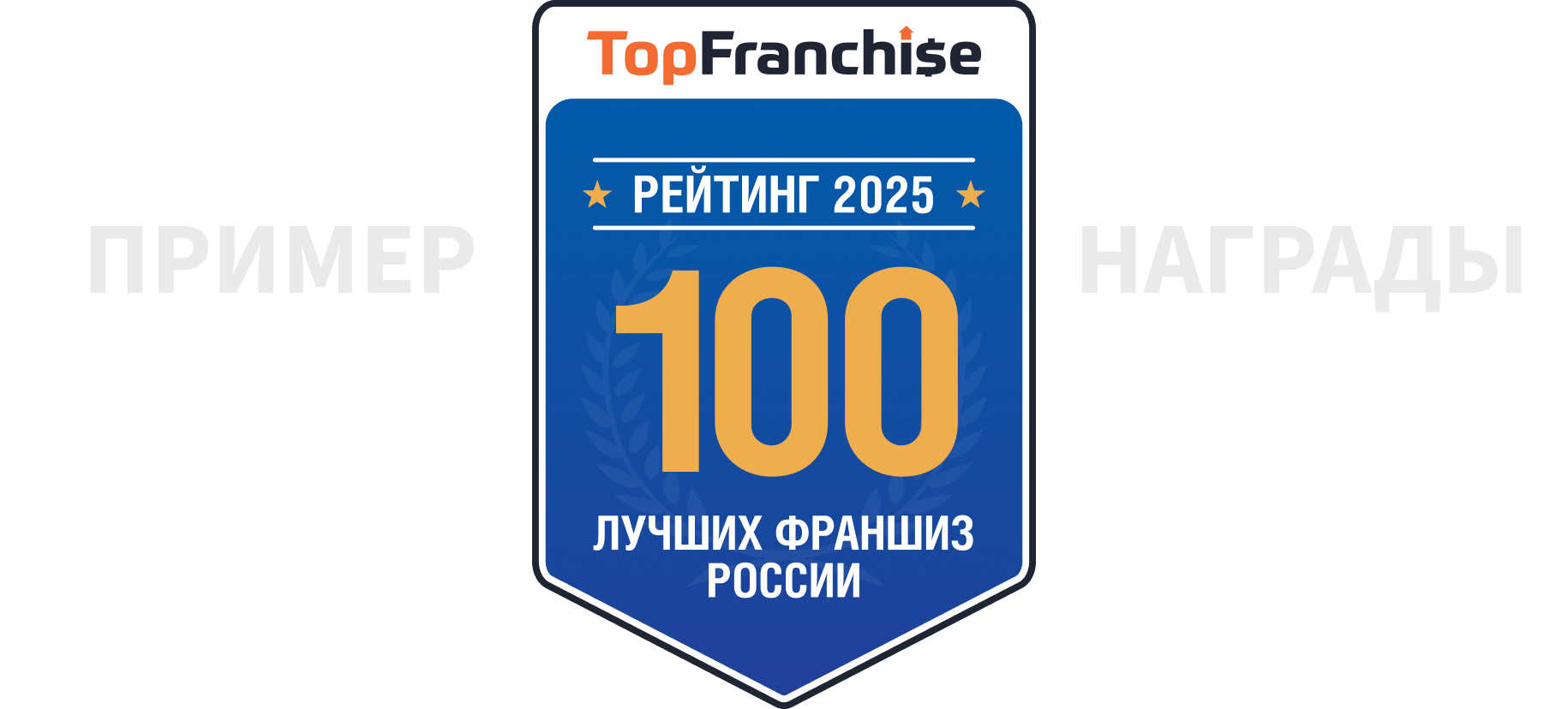 top-100